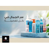 LINDO HAIR OIL SPRAY 250 ML